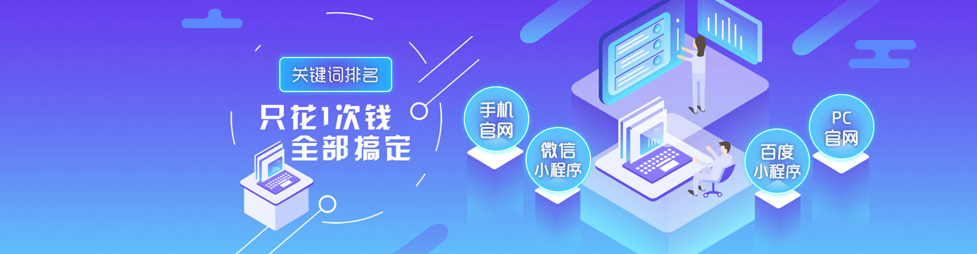 万里百度推广运营