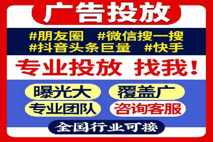 SEM托管代运营助力企业实现品牌突破
